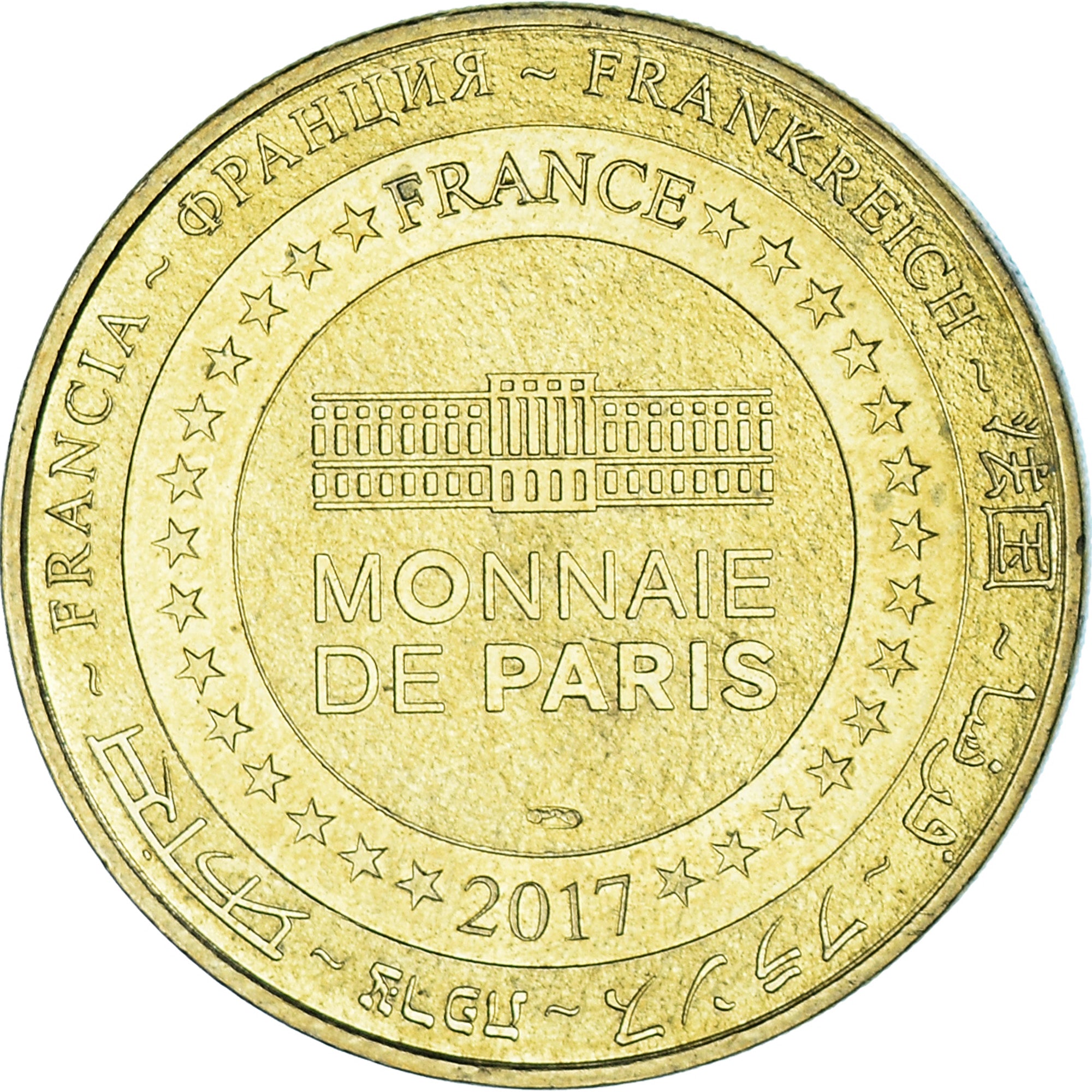 Francia, zeton, Jetón turístico, SAINT-MALO - GRAND AQUARIUM N°5 - LA