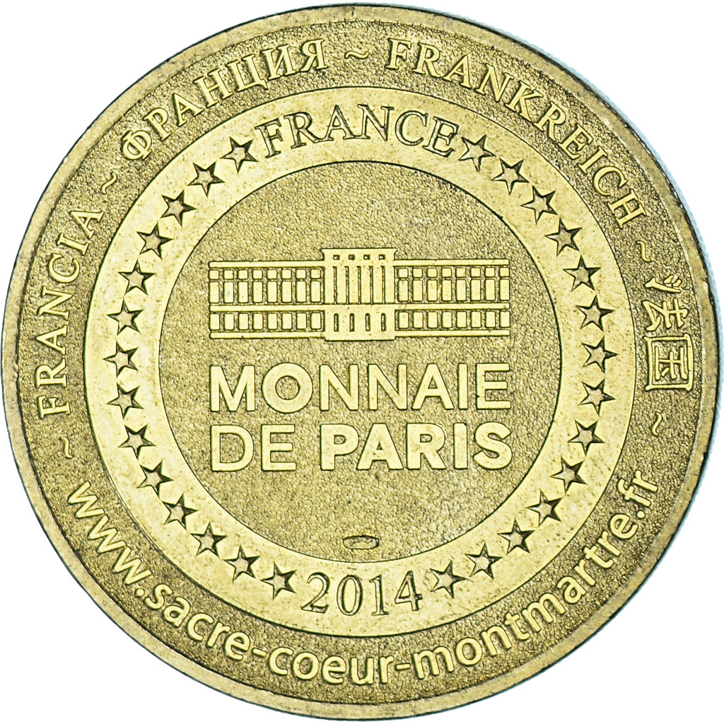 Frankrijk, Token, Toeristisch fiche, Paris - Sacré-Coeur de Montmartre n° 7