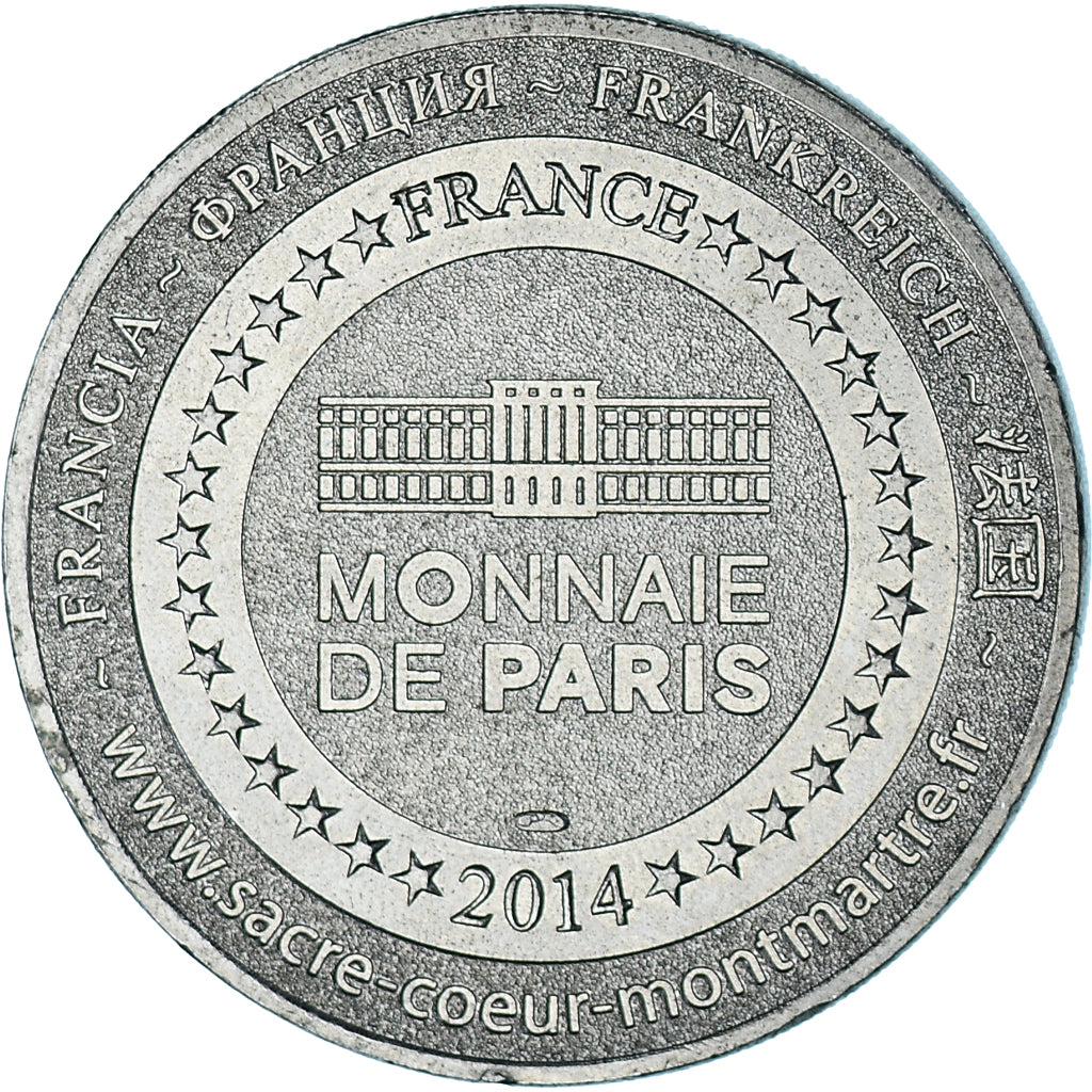 Francia, zeton, Jetón turístico, Paris - Sacré-Coeur de Montmartre n° 7
