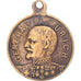 France, Medal, Général Urich, WAR, EF(40-45), Brass, Collignon:60
