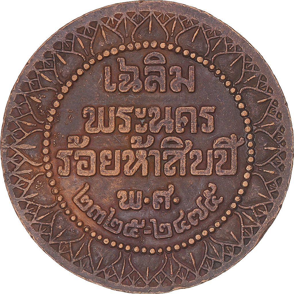 Tailandia, medalla, Rama VII, Bangkok, Capitale, 150 Ans, 1932, EBC, Bronce