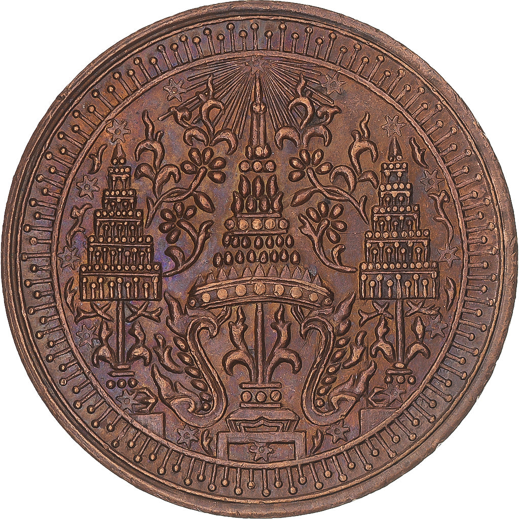 Thailand, Medal, Rama IV, 60 Ans de sa Naissance, Restrike, MS(63), Bronze