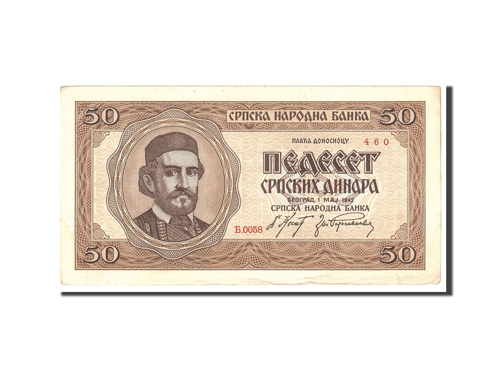 Banknote, Serbia, 50 Dinara, 1942, 1942-05-01, KM:29, UNC(65-70)