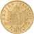 Monnaie, France, Napoleon III, Napoléon III, 20 Francs, 1870, Strasbourg, SUP