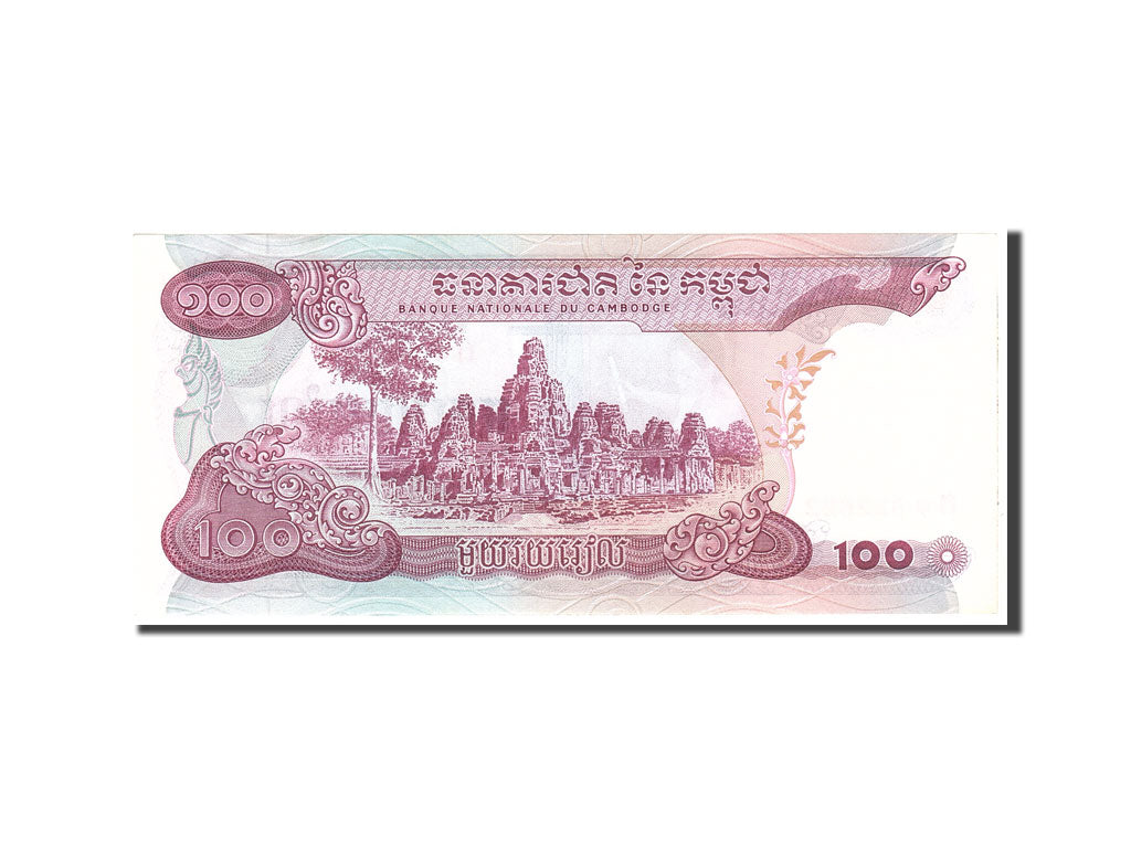 Banknote, Cambodia, 100 Riels, 1973, Undated, KM:15a, UNC(65-70)