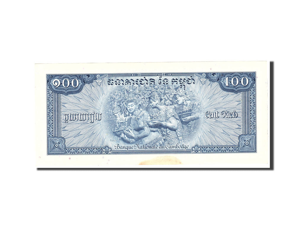 Banknote, Cambodia, 100 Riels, 1956, Undated, KM:13b, AU(55-58)