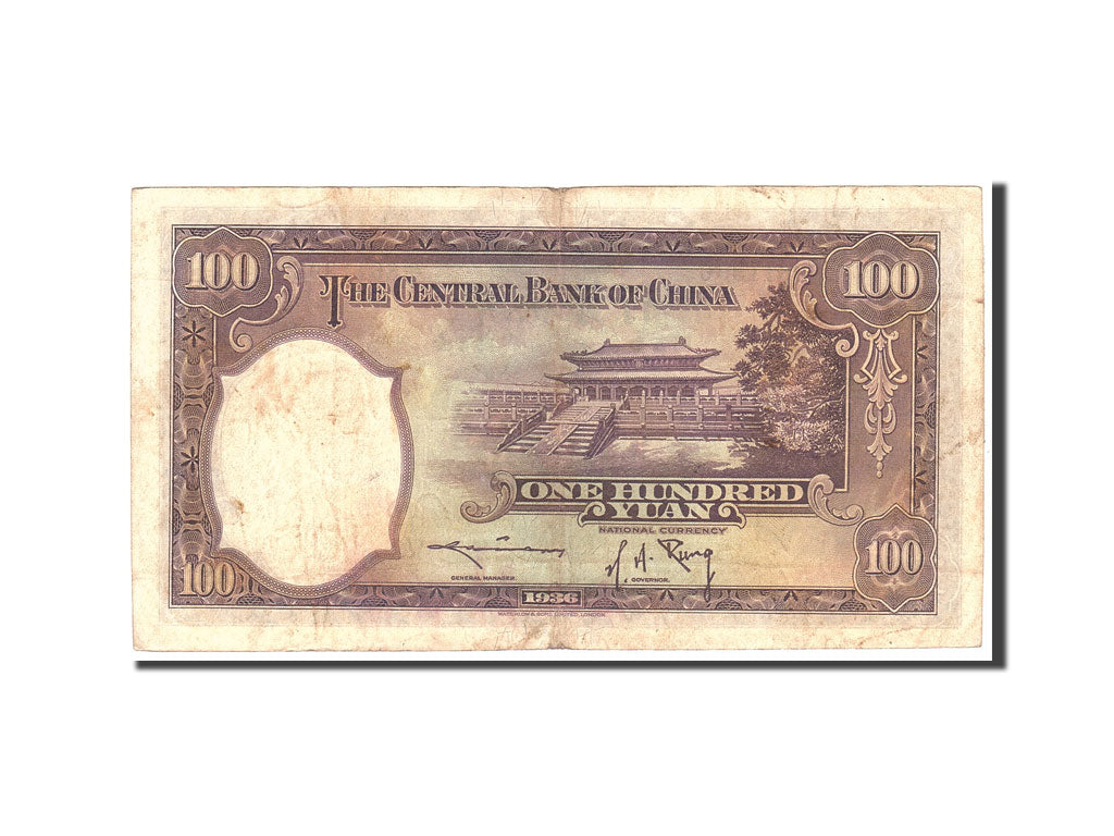 China, 100 Yüan, 1936, Undated, KM:220a, EF(40-45)