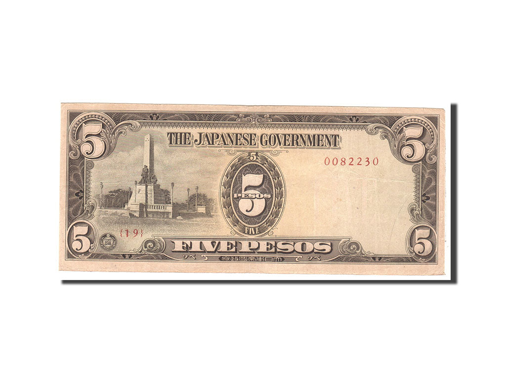 Banknote, Philippines, 5 Pesos, 1943, Undated, KM:110a, EF(40-45)