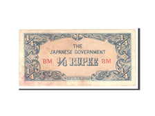 Burma, 1/4 Rupee, 1942, Undated, KM:12a, SS