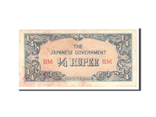 Burma, 1/4 Rupee, 1942, Undated, KM:12a, EF(40-45)