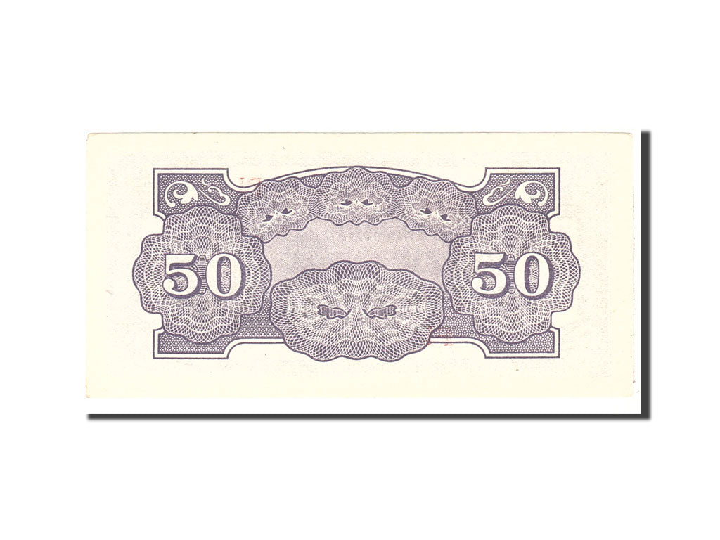 Banknote, Philippines, 50 Centavos, 1942, Undated, KM:105a, UNC(63)