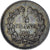 Moeda, França, Louis-Philippe, 1/4 Franc, 1831, Lille, AU(50-53), Prata