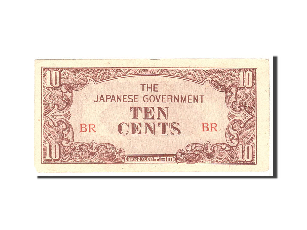 MALAYA, 10 Cents, 1942, Undated, KM:M3a, AU(55-58)