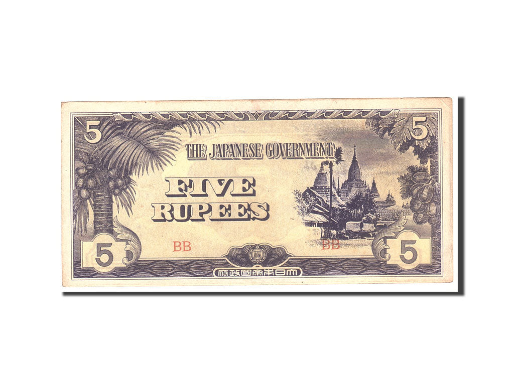 Banknote, Burma, 5 Rupees, 1942, Undated, KM:15b, EF(40-45)