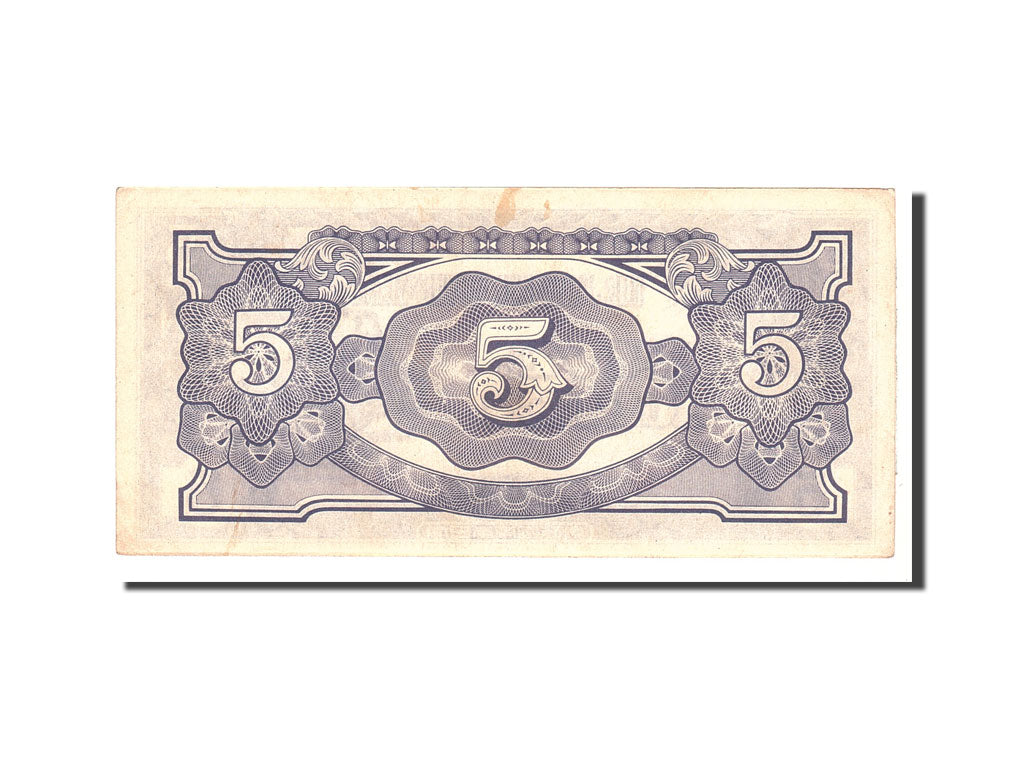 Banknote, Burma, 5 Rupees, 1942, Undated, KM:15b, EF(40-45)