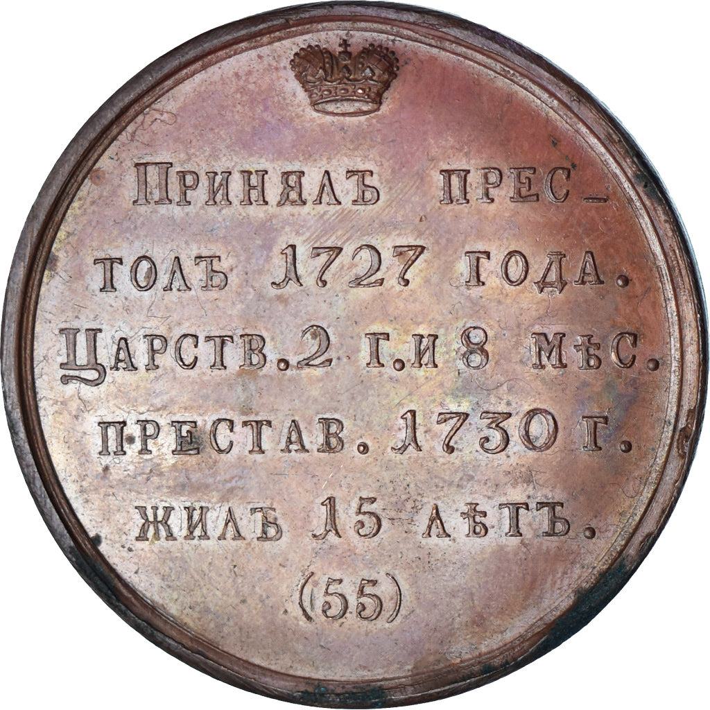 Russia, Medal, Peter II, History, 1727-1730, Gass, MS(63), Copper