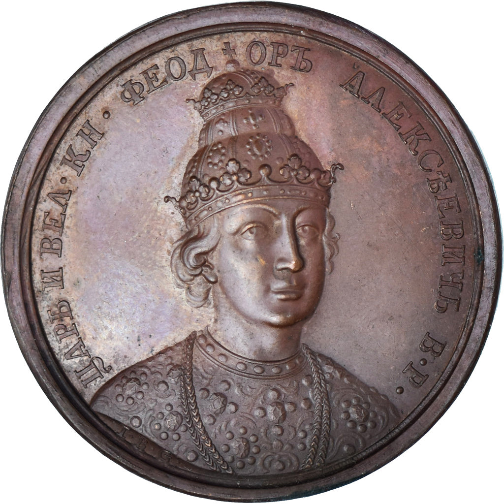 Russia, Medal, Feodor Alexeevich, History, Gass, MS(60-62), Copper