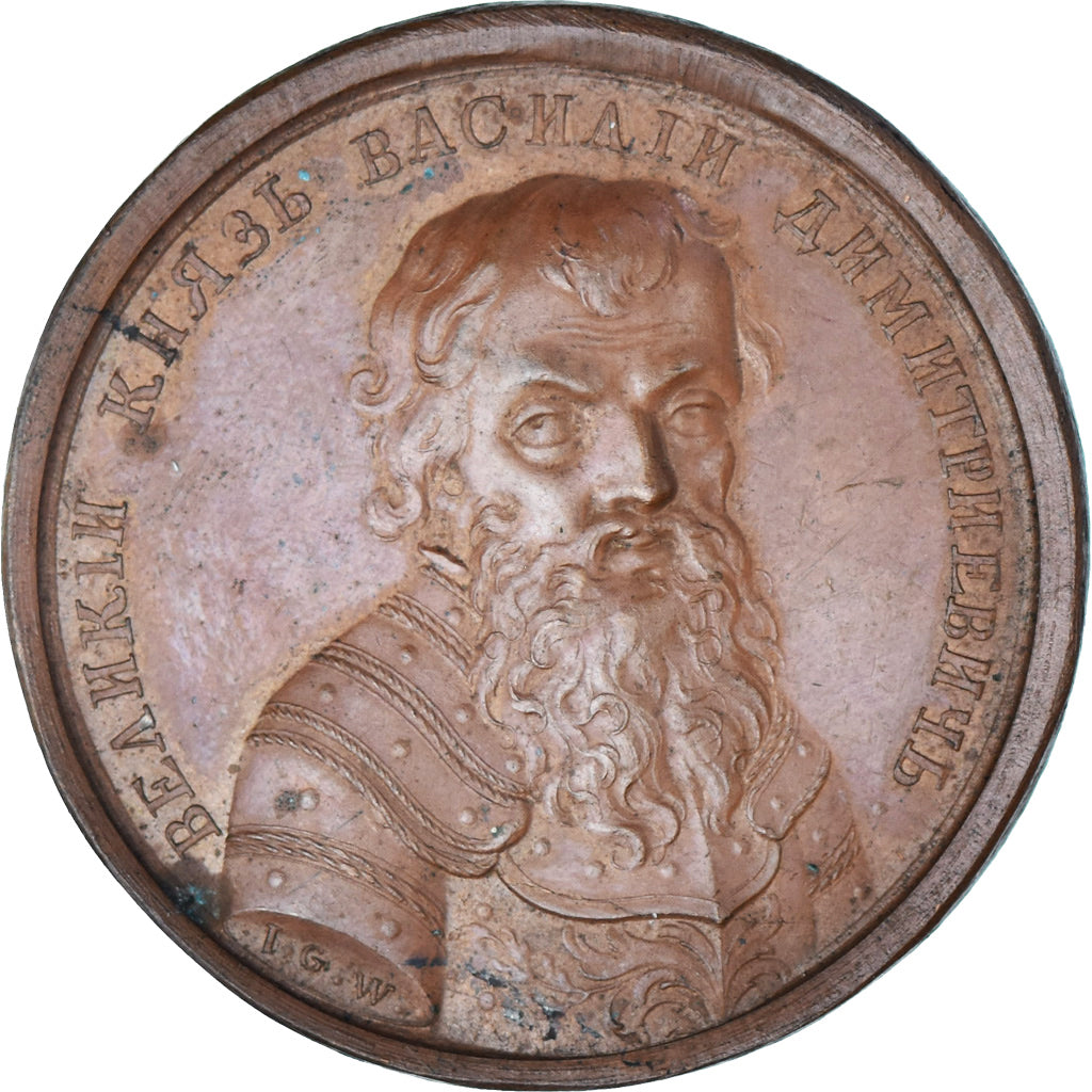 Russia, Medal, Grand Duke Vasily II Dmitrievich, History, Gass, MS(60-62)