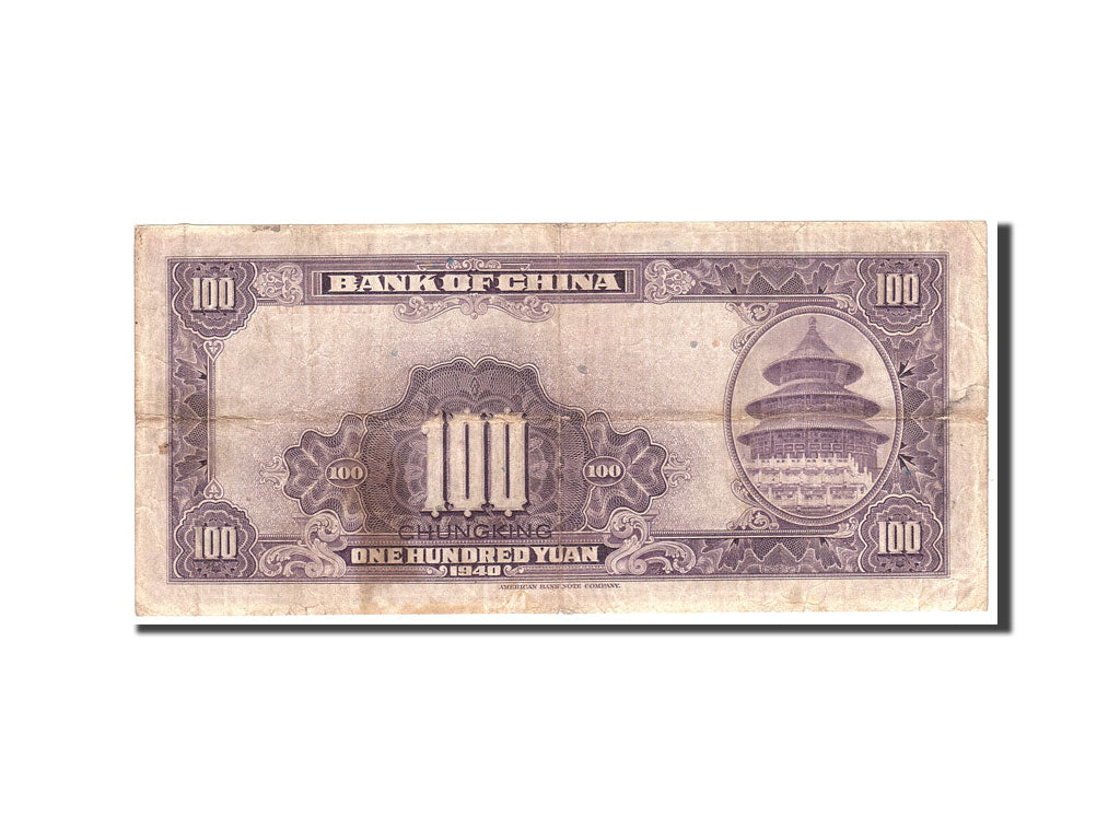 China, 100 Yüan, 1940, Undated, KM:88b, VF(20-25)