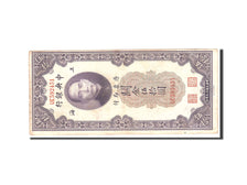 China, 50 Customs Gold Units, 1930, Undated, KM:329, EF(40-45)