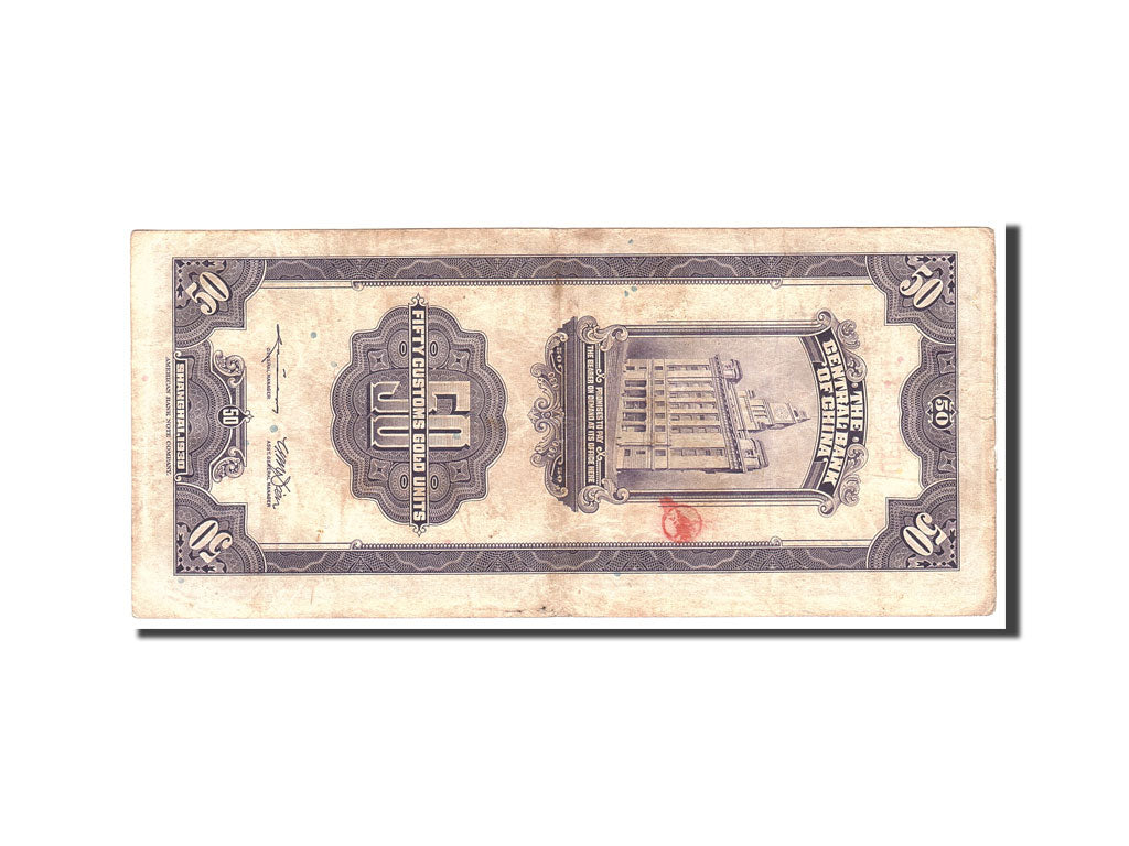 China, 50 Customs Gold Units, 1930, Undated, KM:329, EF(40-45)