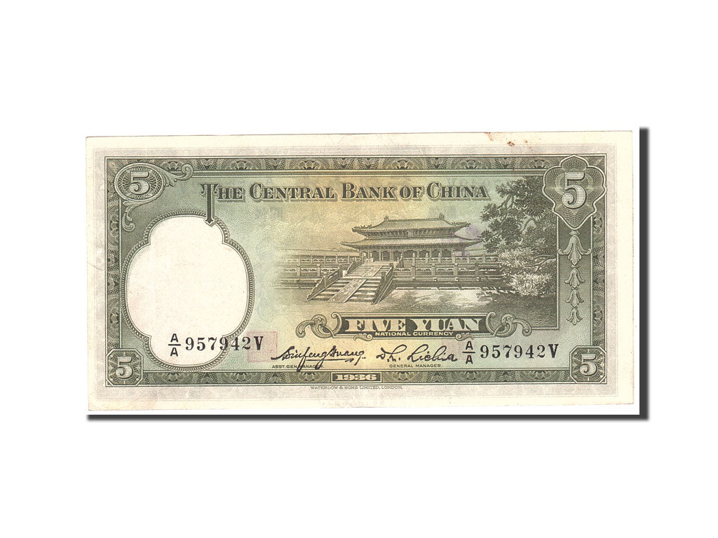 China, 5 Yüan, 1936, Undated, KM:217b, AU(50-53)