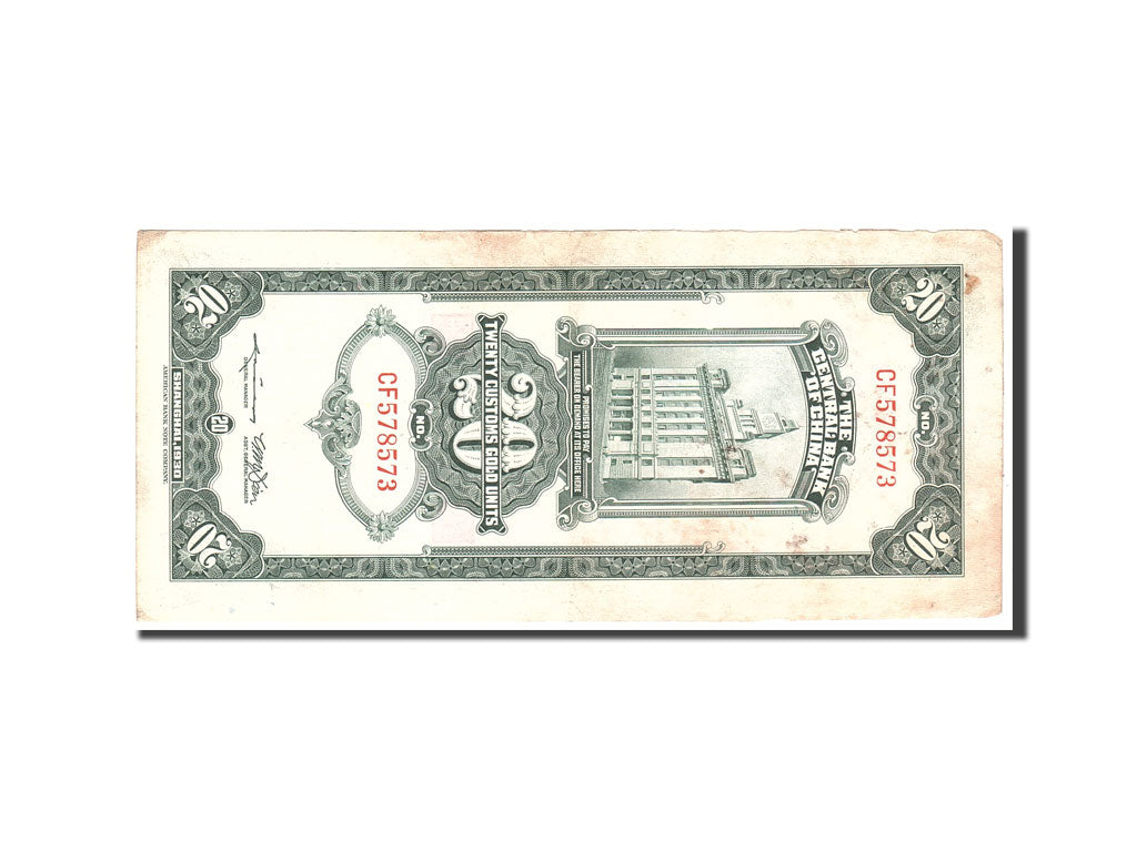 Banknote, China, 20 Customs Gold Units, 1930, Undated, KM:328, EF(40-45)