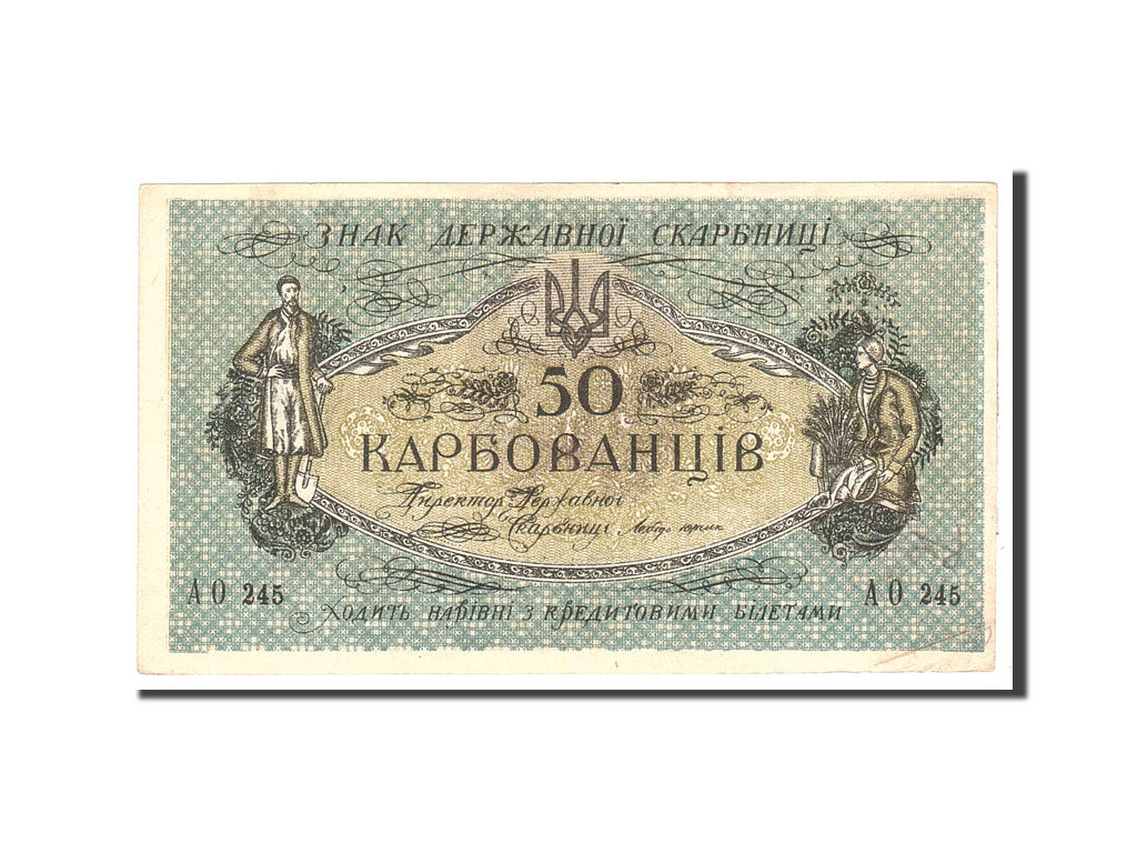 Banknote, Ukraine, 50 Karbovantsiv, 1918, Undated, KM:6a, EF(40-45)