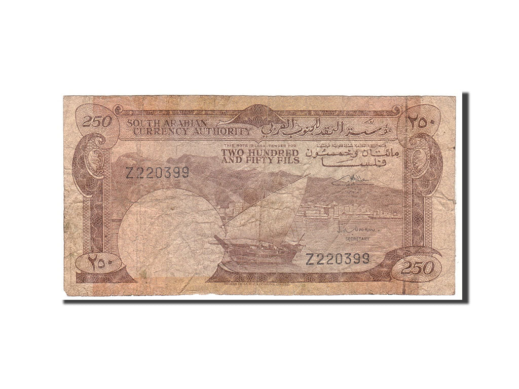 Yemen Democratic Republic, 250 Fils, 1965, Undated, KM:1a, VG(8-10)
