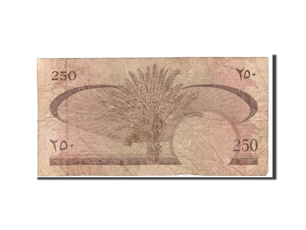 Yemen Democratic Republic, 250 Fils, 1965, Undated, KM:1a, VG(8-10)