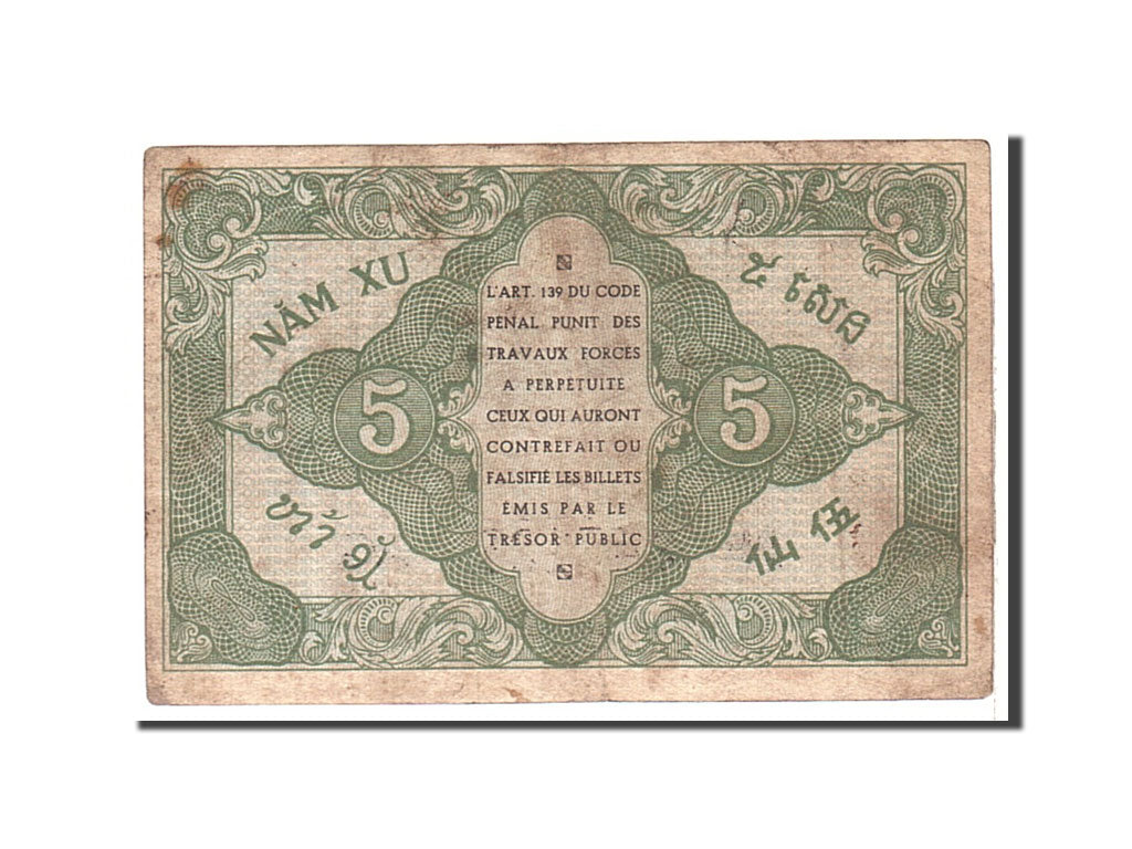 FRENCH INDO-CHINA, 5 Cents, 1942, Undated, KM:88a, VF(30-35)