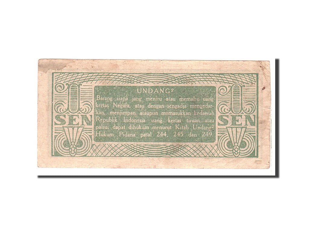 Indonesia, 1 Sen, 1945, 1945-10-17, KM:13, EF(40-45)