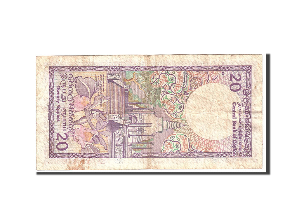 Banknote, Sri Lanka, 20 Rupees, 1985, 1985-01-01, KM:93b, VF(20-25)