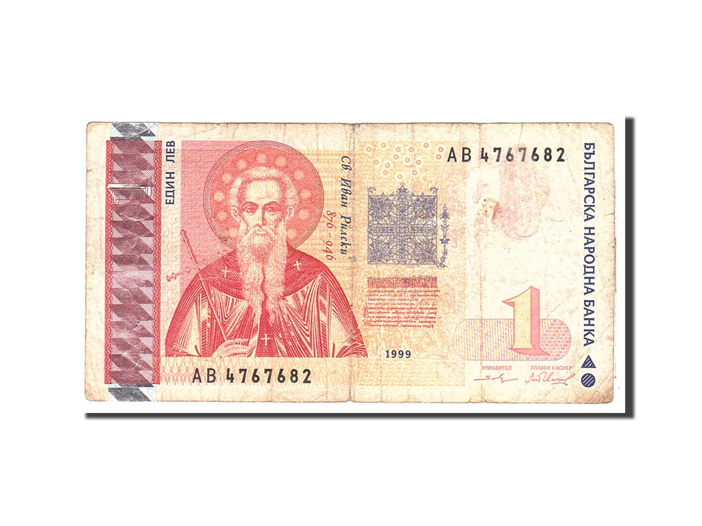 Banknote, Bulgaria, 1 Lev, 1999, Undated, KM:114, VF(20-25)