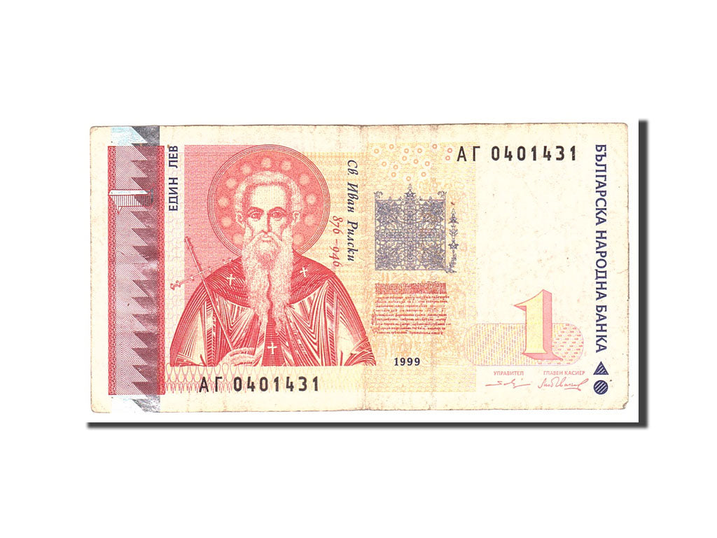 Banconote, Bulgaria, 1 Lev, 1999, KM:114, Undated, MB