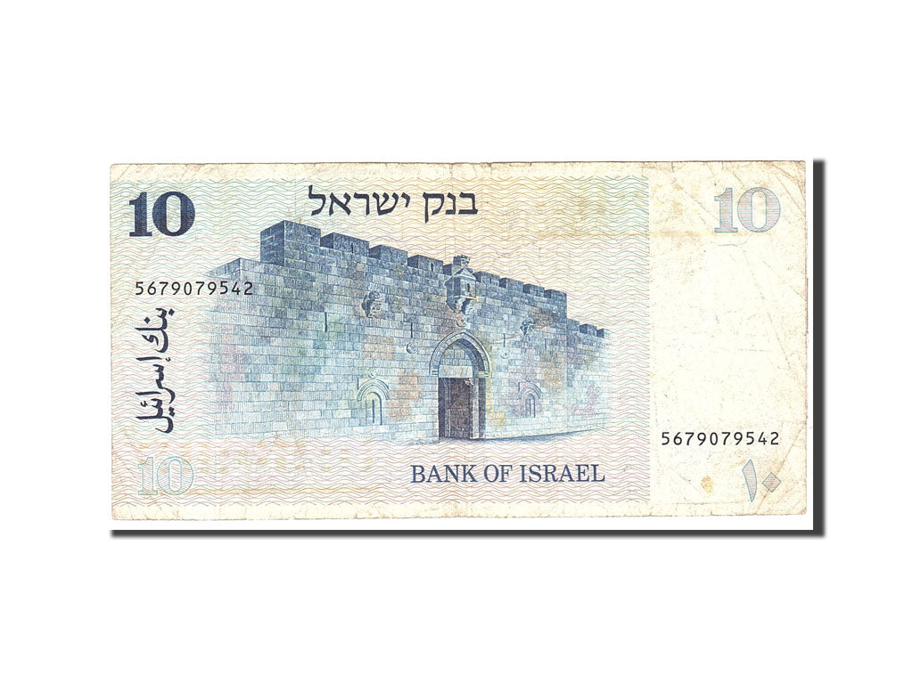 Banknote, Israel, 10 Sheqalim, 1980, Undated, KM:45, VF(20-25)