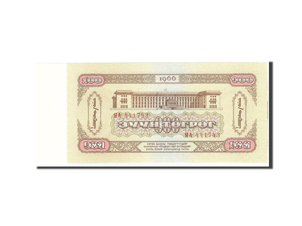 Mongolia, 100 Tugrik, 1966, KM:41a, Undated, UNC(65-70)