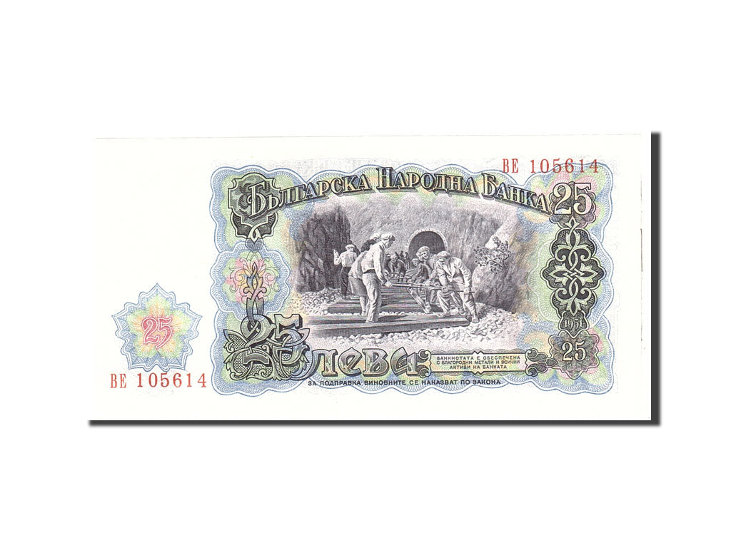Bulgaria, 25 Leva, 1951, KM:84a, Undated, UNC(63)