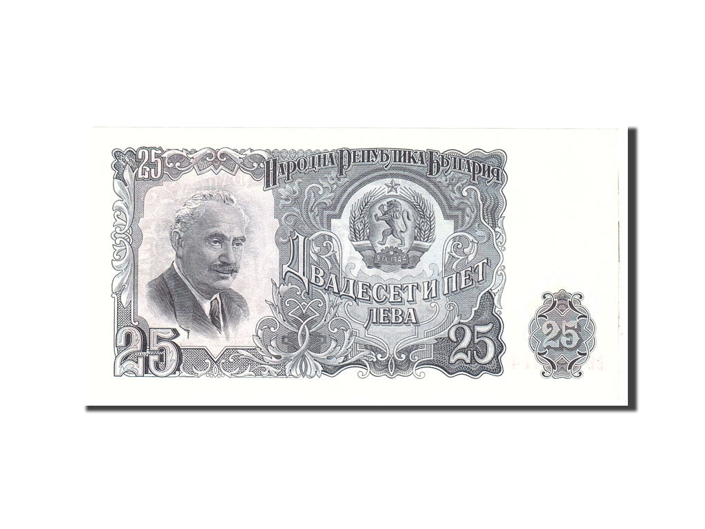 Bulgaria, 25 Leva, 1951, KM:84a, Undated, UNC(63)