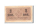 Russia, 2 Kopeks, 1915, Undated, KM:25a, VF(20-25)