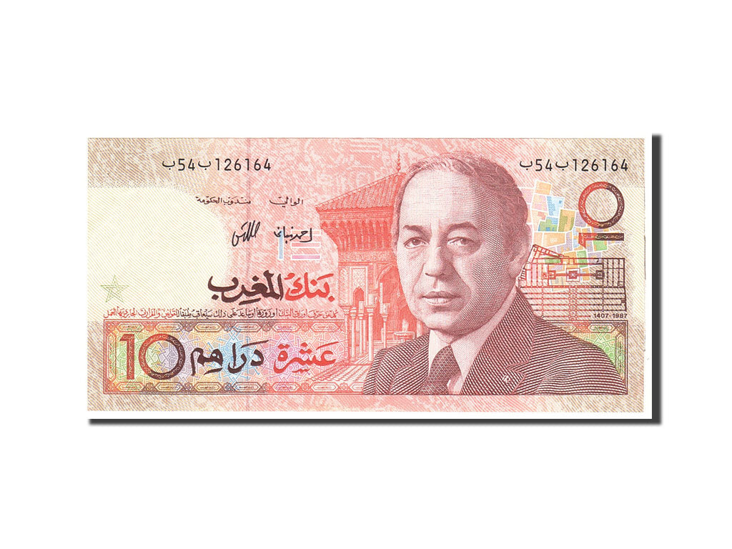Marruecos, 10 Dirhams, 1987, KM:60a, Undated, MBC