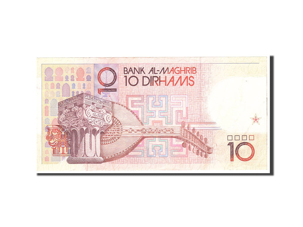 Marruecos, 10 Dirhams, 1987, KM:60a, Undated, MBC