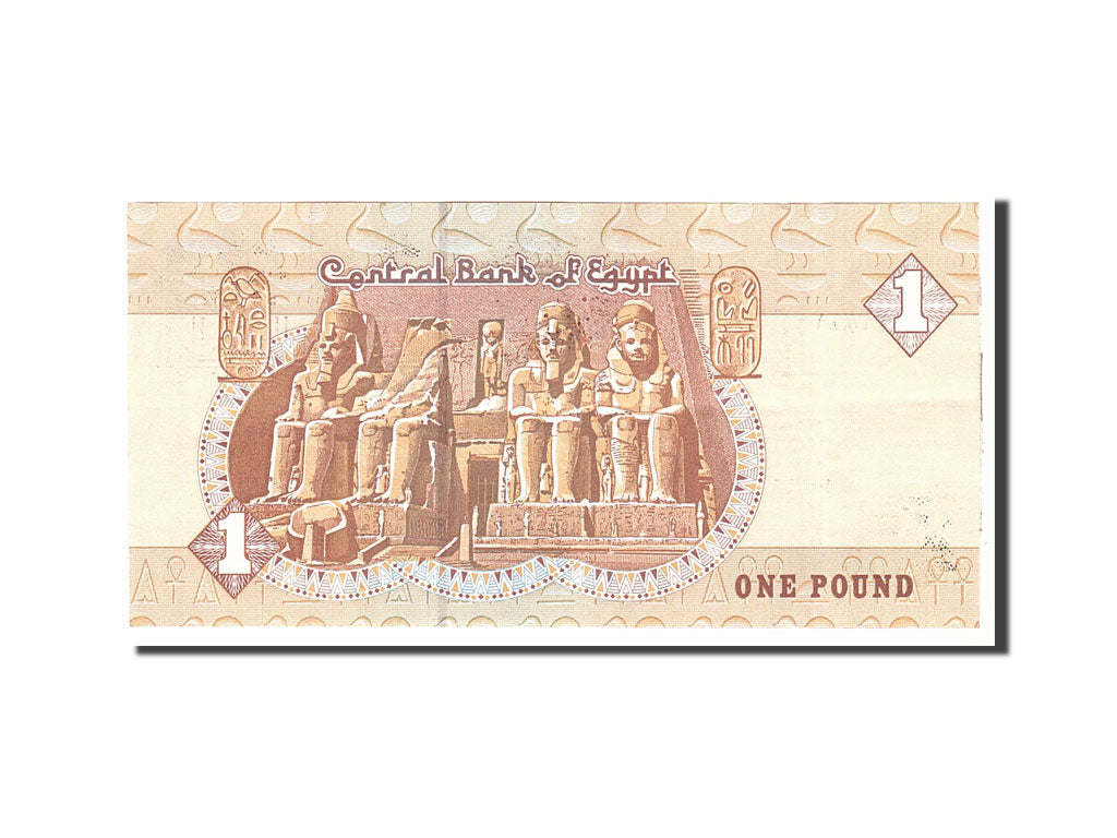 Egypt, 1 Pound, 1978, Undated, KM:50a, EF(40-45)