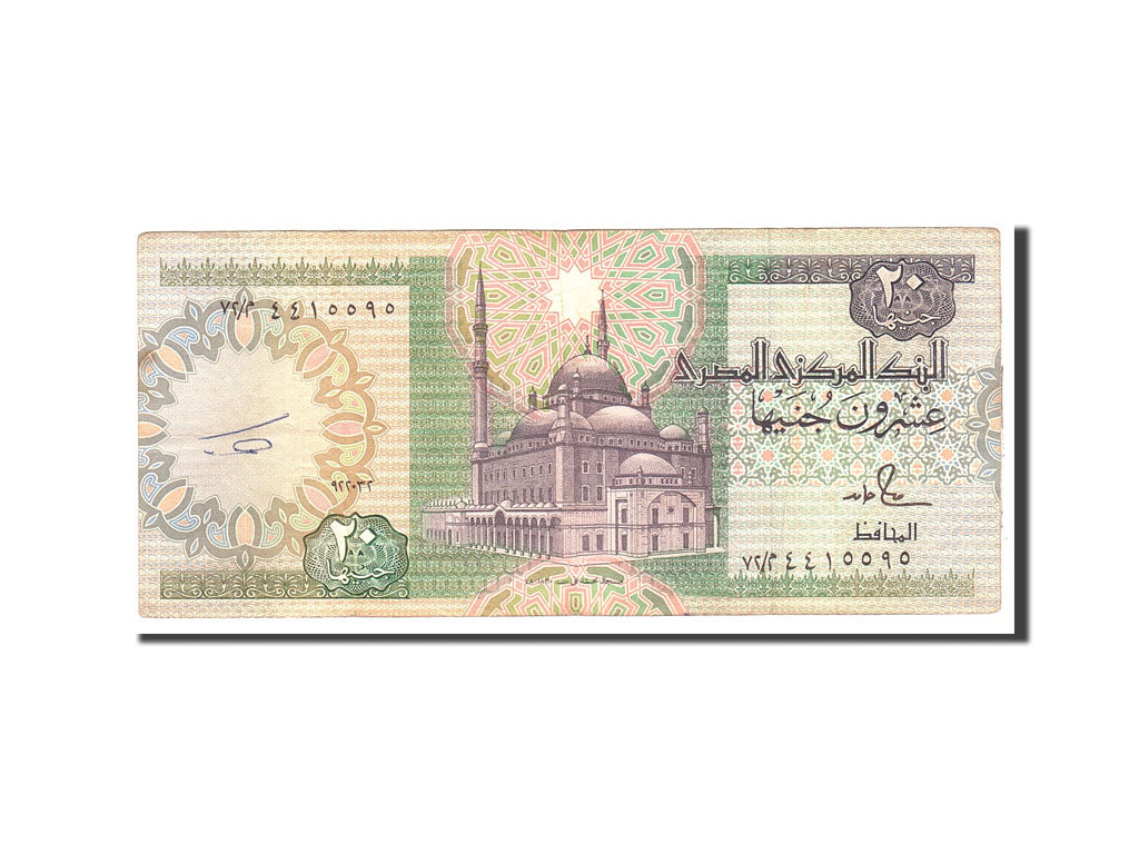 Egypt, 20 Pounds, 2004, Undated, KM:65d, EF(40-45)