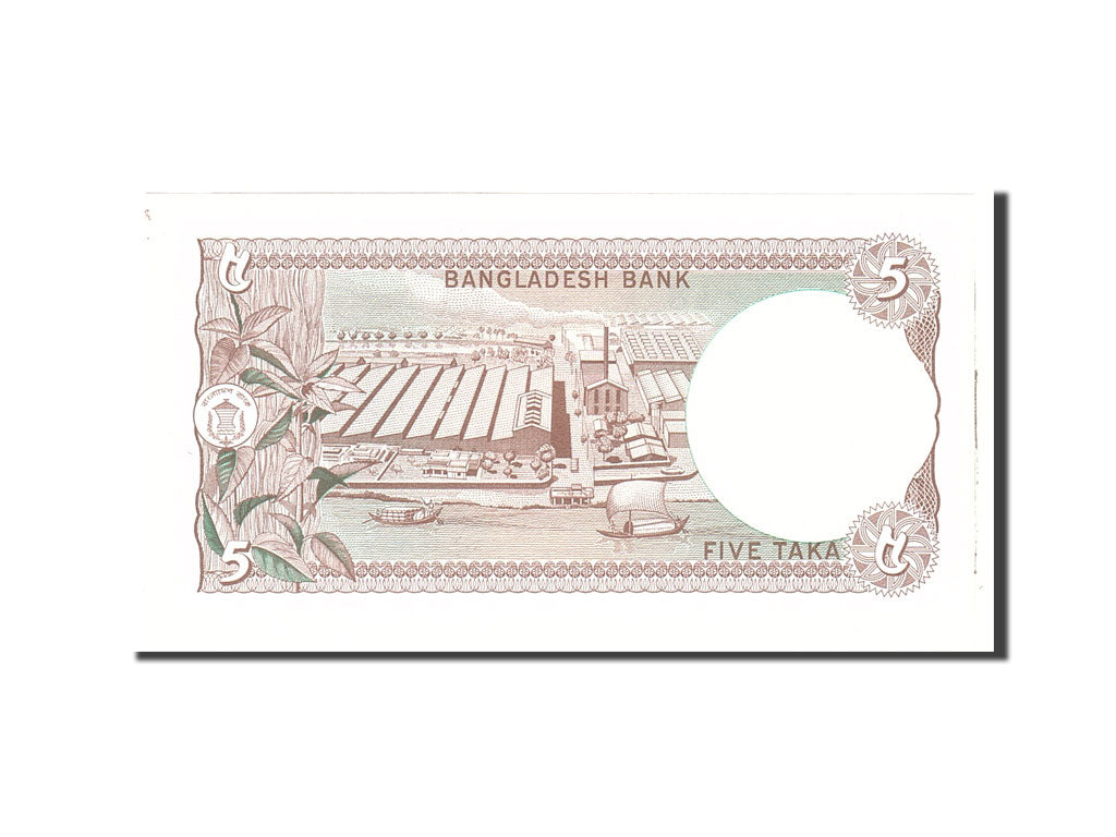 Bangladesh, 5 Taka, 1981, Undated, KM:25a, UNC(63)
