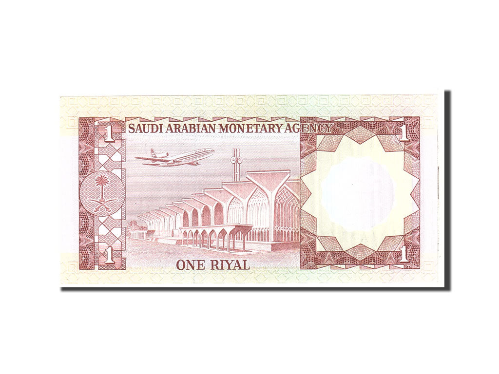 Saudi Arabia, 1 Riyal, 1977, Undated, KM:16, UNC(65-70)