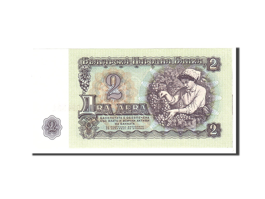 Bulgaria, 2 Leva, 1974, KM:94a, Undated, UNC(65-70)