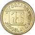 Coin, Yugoslavia, 5 Dinara, 1992, AU(55-58), Brass, KM:151