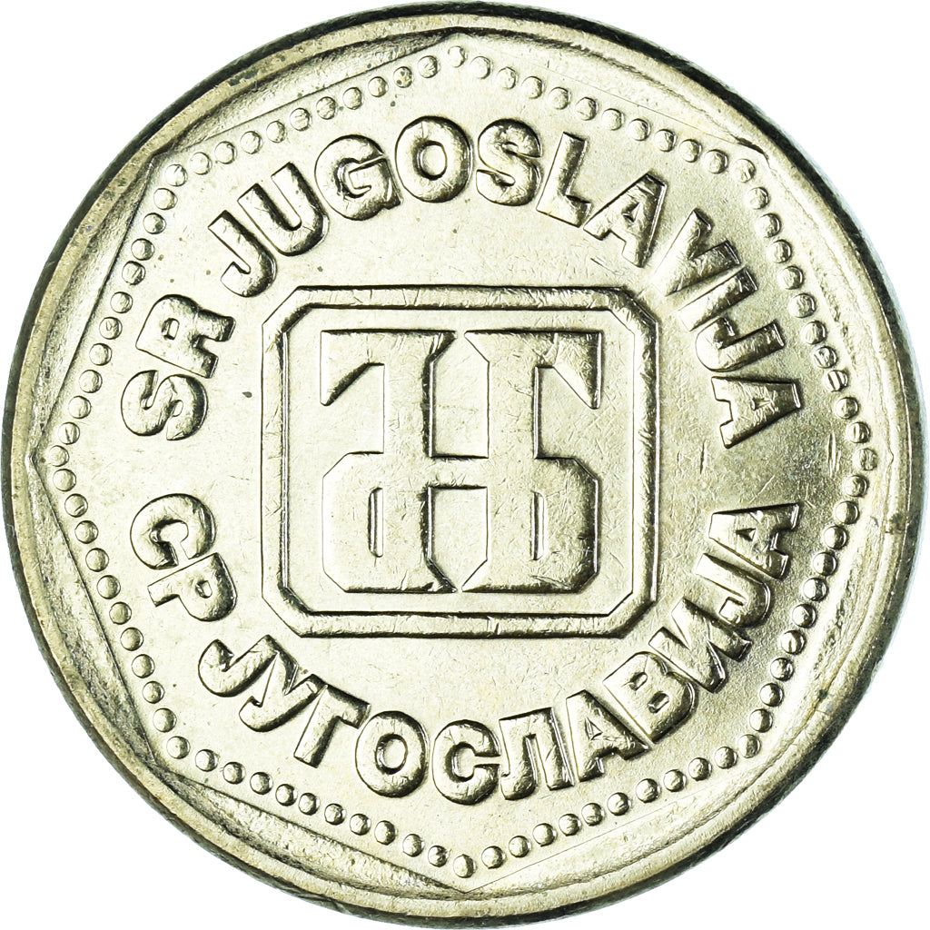 Coin, Yugoslavia, 100 Dinara, 1993, AU(50-53), Brass, KM:159