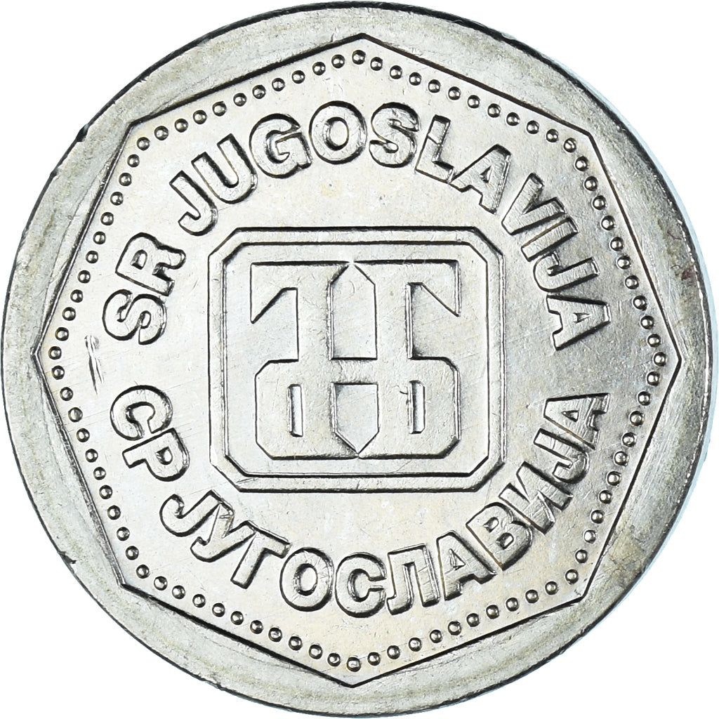 Coin, Yugoslavia, Dinar, 1993, AU(50-53), Copper-Nickel-Zinc, KM:154